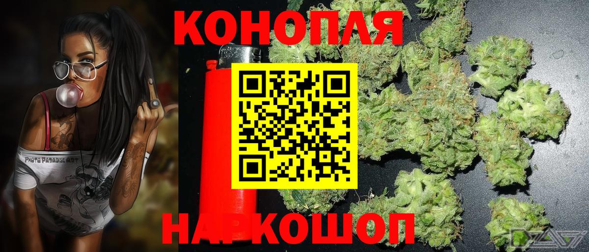 Острогожск  Канабис марихуана  Бошки марихуана ГИДРОПОН  Конопля планчик  Бошки Шишки сатива  Вход с VPN 