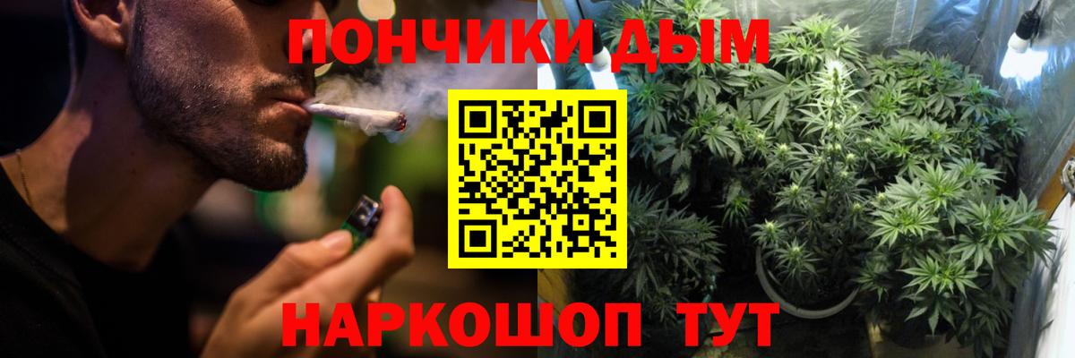 МАРИХУАНА AK-47 Острогожск